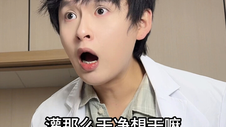 แพทย์สับสน รางวัลคำสั่งแพทย์สุดพิสดาร