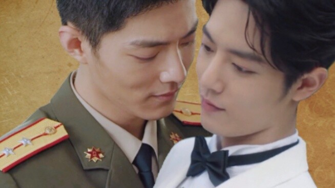 Shuang Gu｜Xiao Zhan and Narcissus｜Sweet and cruel｜Original "Effective Engagement" Episode 12