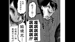 只有这种家伙，开后宫我是不会嫉妒的