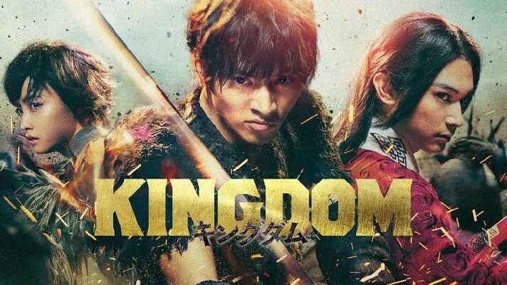 Kingdom 2019 (Hepburn:Kingudamu)