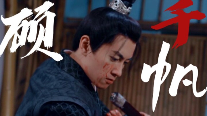 【The Imperial Coroner | Chen Xiao】Finally, a historical romance male lead with natural, unforced act