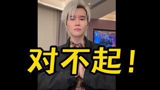 对不起！隐瞒了大家这么久！