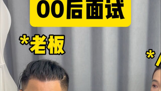 Perusahaan baru saja kedatangan seorang anak kelahiran 2000-an #AnakKelahiran2000anMendisiplinkanDun