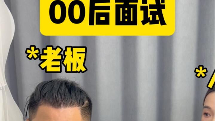 شركة جديدة انضم إليها مواليد الألفية الثانية #مواليد_الألفية_الثانية_يُعيدون_تنظيم_بيئة_العمل #موالي