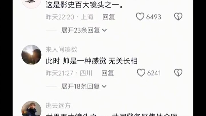 "Perbatasan paling sensitif, bahkan bayangan pun tidak boleh melintas batas"