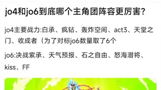 jojo的奇妙冒险