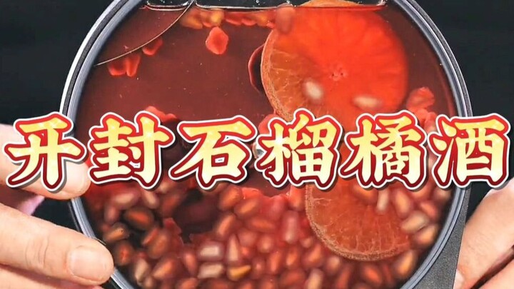 สีของไวน์เป็นสีแดงทับทิมแท้ที่หาได้ยาก สมกับคำว่าห้าดาวพลัสอย่างยิ่ง