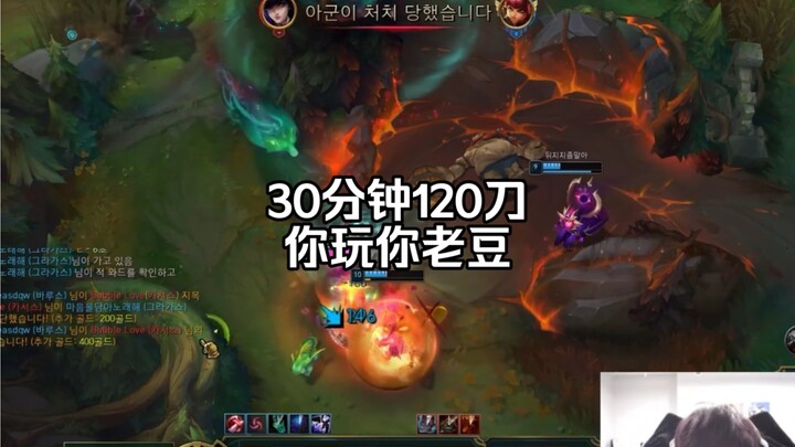 Whose general is this? When A-Su checked their stats, he was shocked!