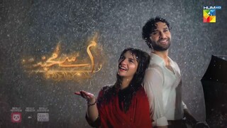 Meem Se Mohabbat - Episode 06 [CC] 2nd Jan 2025 - Spons By foodpanda_ Master Pai