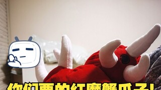 What would it be like to take this to see the SEED movie?