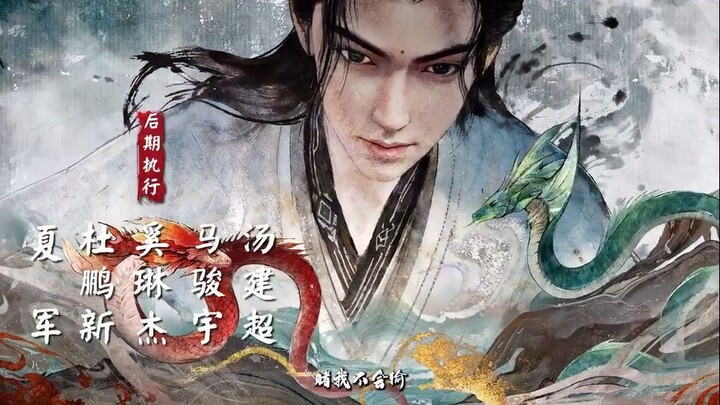 Sword of Coming S2 - Episode 12 720p