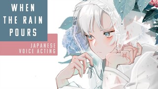 When The Rain Pours [Japanese Voice Acting Practice / ASMR]