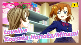 [Lovelive] [Kousaka Honoka/Minami] If Kousaka Honoka Wants Kotori Minami To Be Her Girlfriend_1