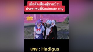 มาเล่นกันค้าบบ ประเทศsoulmatecity soulmatecity fivemroleplay fivemrp fivem gta5 gtav gta fivemroleplay