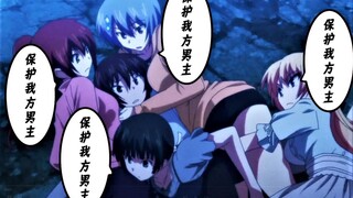 人生赢家也有烦恼，”后院“起火势不可挡！