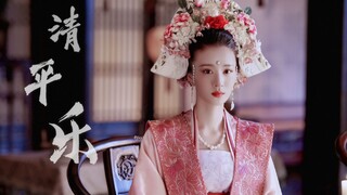 【张妼晗|王楚然】“婉伸郎膝上，何处不可怜？”宫里最恣意盛放的那朵桃花，零落在三十一岁那年。心如死灰，满目孤寂。