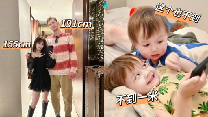มุมมองของคู่รักข้ามชาติที่มีความสูงต่างกันถึง 191 ซม. และ 155 ซม. เกี่ยวกับอีกฝ่าย… ตอนต่อไปเป็นมินิ
