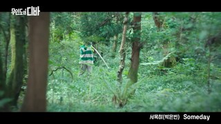 [MV] Park Eun Bin - SOMEDAY (Castaway Diva OST)
