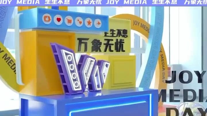 再见 2022 无忧悦传媒