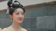 ฮ่องเต้หญิงฟ้าลิขิต EP.3/2