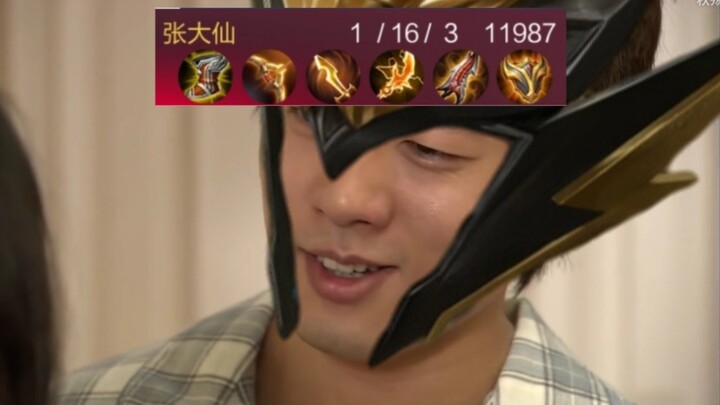 Golden Madness