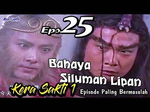 Kera Sakti 1 Episode 25 •Yisu Siluman Lipan • Alur Cerita Film 1996 sakti