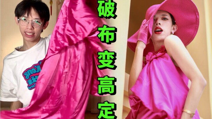 Càng “tacky” càng sành điệu?? | Màu hồng Barbie chết chóc cũng có thể tạo nên những bức ảnh chất như