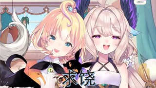 【熟肉】不小心暴露了Enna的发色【NijiUK/NIJISANJI EN】