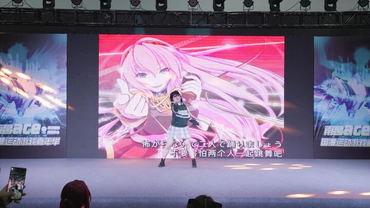 经典宅舞当然还有人在跳啊！LUKA★LILY★MEGU NIGHT燃曲三连！【南昌ACE】