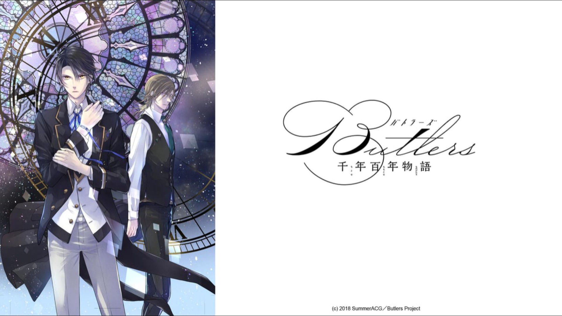 Butlers x Battlers (2018) | Episode 10 | English Sub - BiliBili