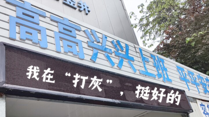 I’m “hacking away” — it’s pretty good! — An article by the Central Committee of the Communist Youth 