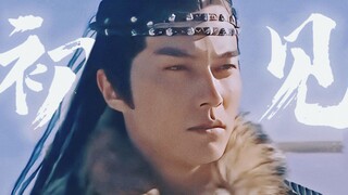 他在天亘山上一直守望那西州九公主和亲远嫁的方向