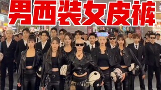 女团脱胎换骨！直播回归《上》