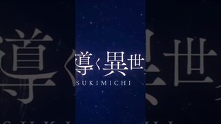 Nguyệt Đạo Dị Giới - Tsuki ga Michibiku Isekai Douchuu ss1