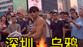 พี่กาได้มาถึงประตูตะวันออกแล้ว