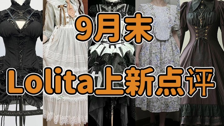 Curious about how some Lolita shops position themselves. This episode is a bit too critical—shop own