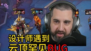 When the League of Legends: Teamfight Tactics designer, Big Beard, encounters a rare bug in Teamfigh