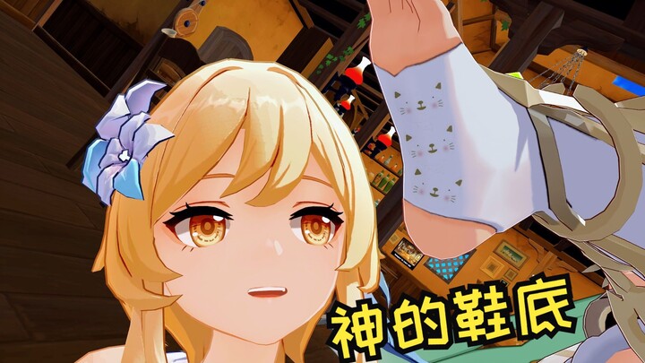 【غينشين إنتراكتيف】 أتجرأ على إلقاء نظرة على نعلات الأحذية الخمسة الإلهية، فمن بخلاف فوفو لديه رسومات