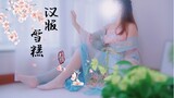 Hoa sen mọc ở mỗi bước, và hoa sen mọc lên vạn vật! Hanfu của Fengtaiqu được làm vào thời Jin từ Nam