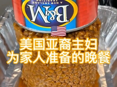 Bữa tối do bà nội trợ người Mỹ gốc Á chuẩn bị cho gia đình