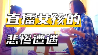 这就是惩罚强奸犯的最好方法！