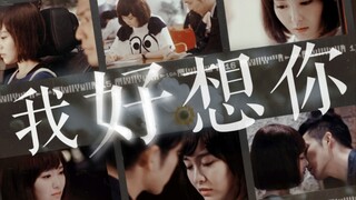 “我不愿意将就”