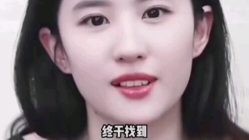 How Does Fairy Sister Liu Yifei Actually Take Care of Her Skin?