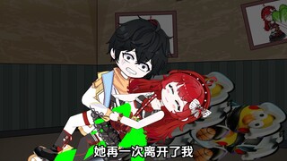 回到十八岁那年，拯救我的杀人魔女友