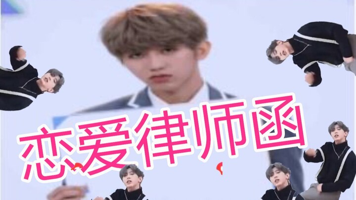 【Cai Xukun】Mengikuti Jejak Cinta