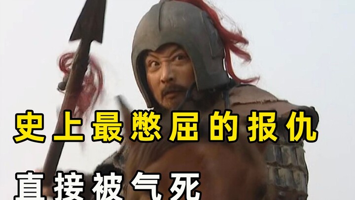 การแก้แค้นที่น่าหงุดหงิดที่สุดในประวัติศาสตร์ ชายผู้มีทักษะทุกอย่างแต่ไร้ความสามารถ กลับถูกทำให้โกรธ