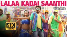 Lalaa Kadai Saanthi - Video Song Tamil From Saravanan Iruka Bayamaen 4K HD