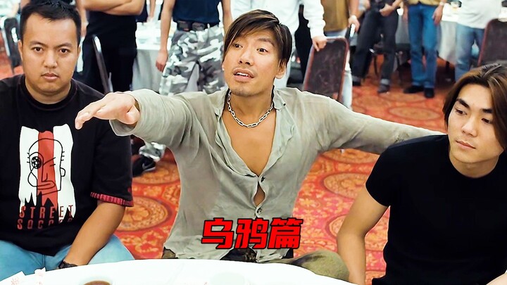 From the perspective of a crow, Chen Haonan is a waste, without pheasant, he is nothing.