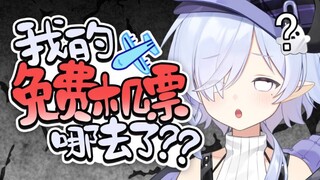 在机场被骗办了信用卡，差点…