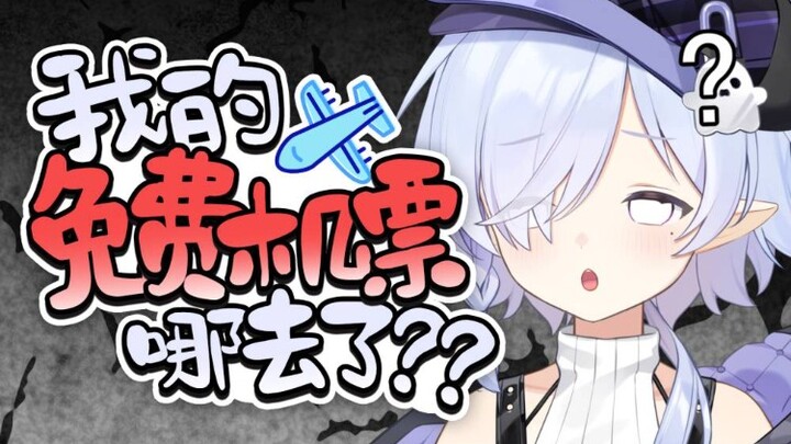 在机场被骗办了信用卡，差点…